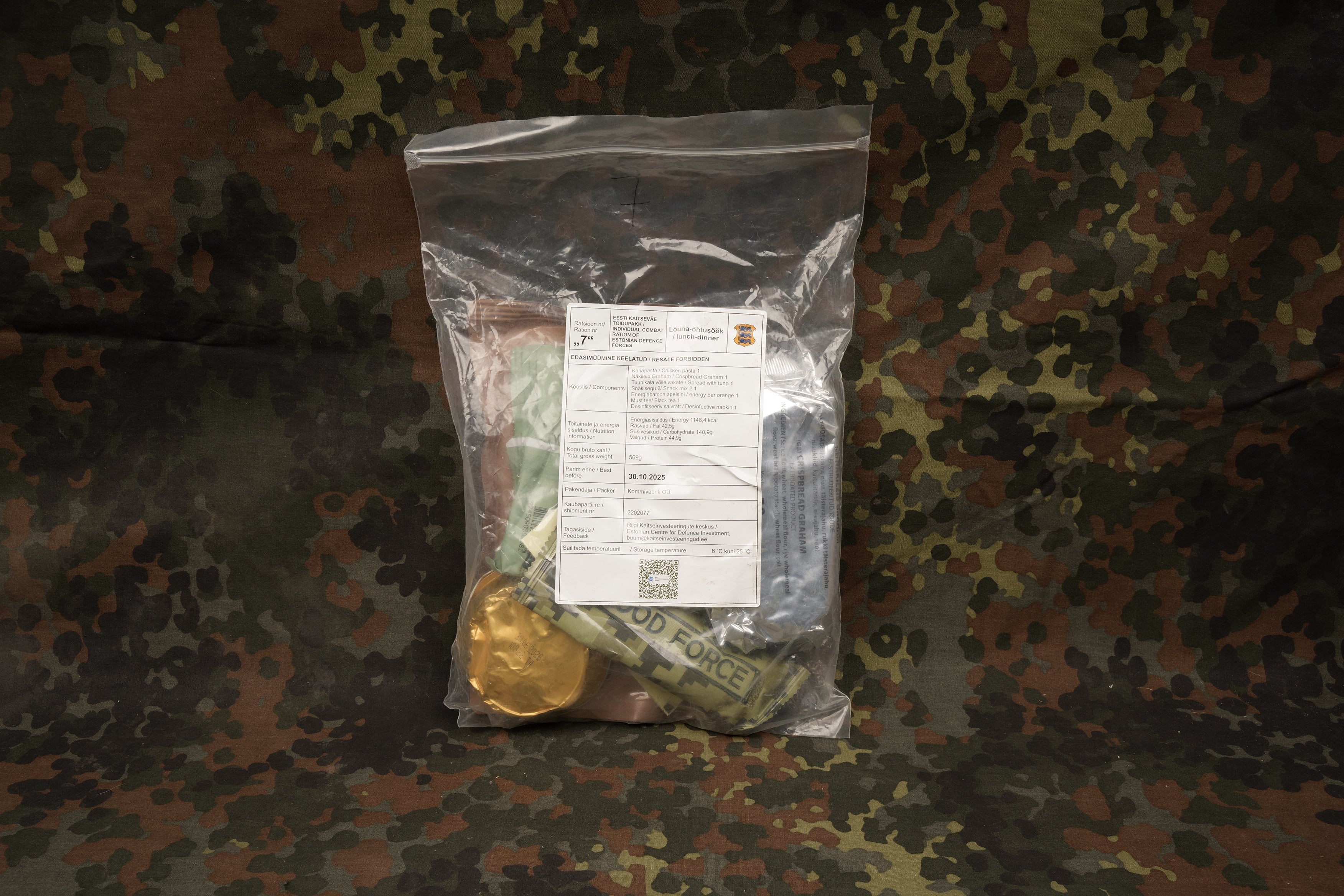 Estonia MRE 2025BBD