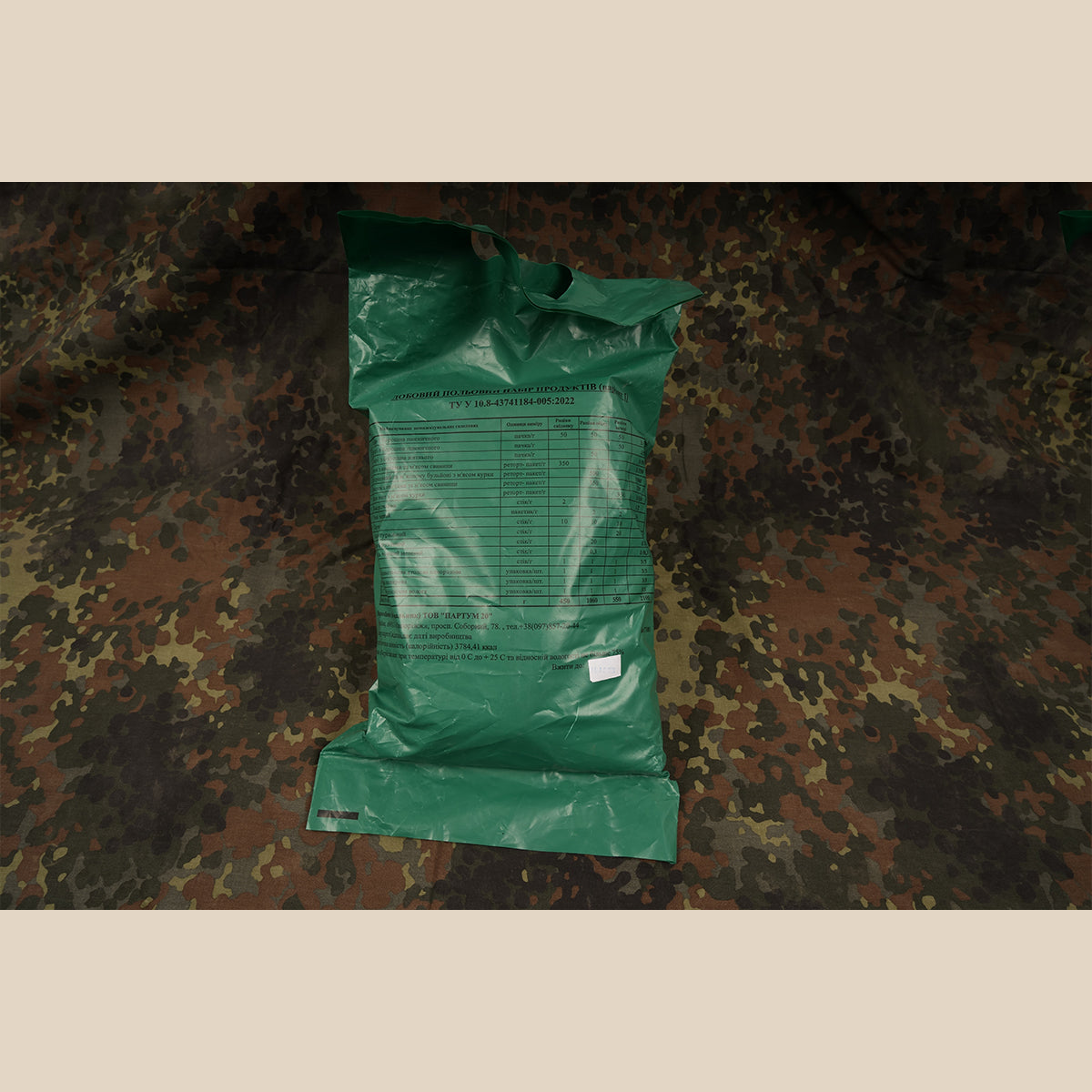 Ukraine MRE 24Hr Ration - 1.9kg